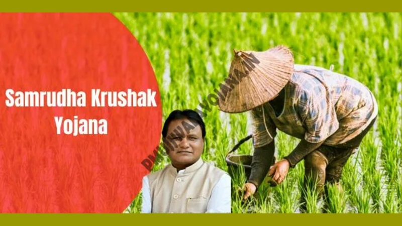 Samrudha-Krushak-Yojana