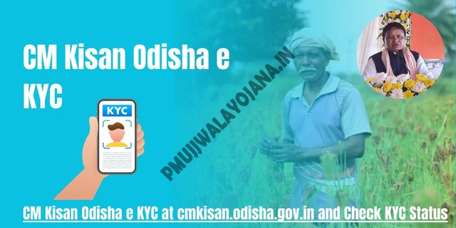 CM Kisan e KYC