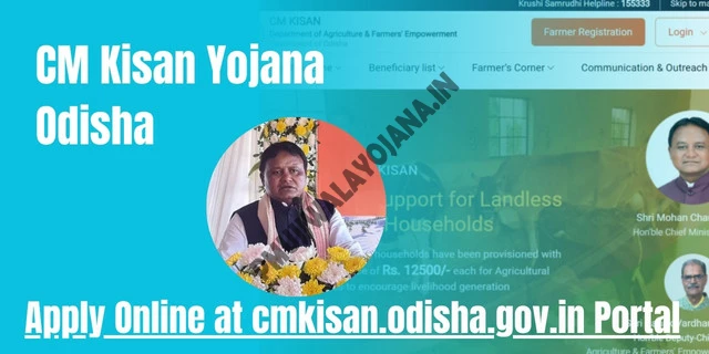 CM Kisan Yojana Odisha