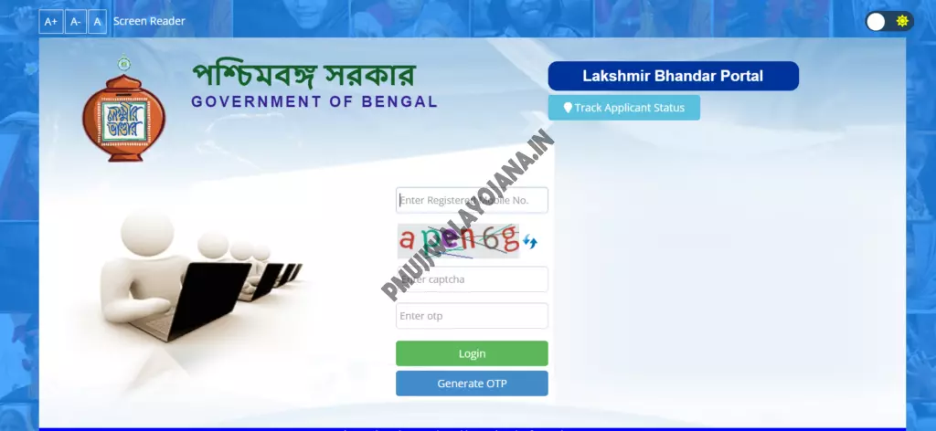 WB Laxmi Bhandar Portal