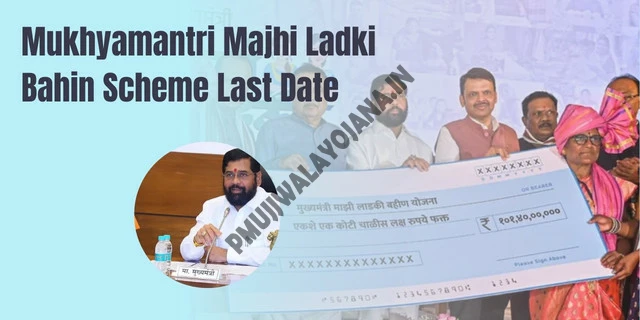 Mukhyamantri Majhi Ladki Bahin Scheme Last Date