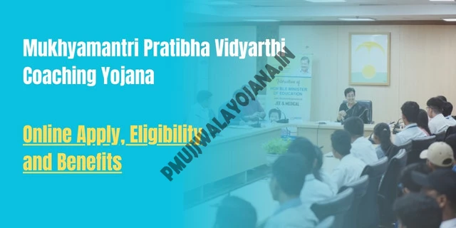 Mukhyamantri Pratibha Vidyarthi Coaching Yojana