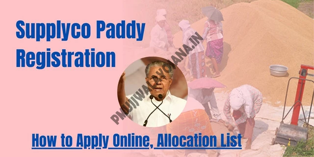 Supplyco Paddy Farmer Registration