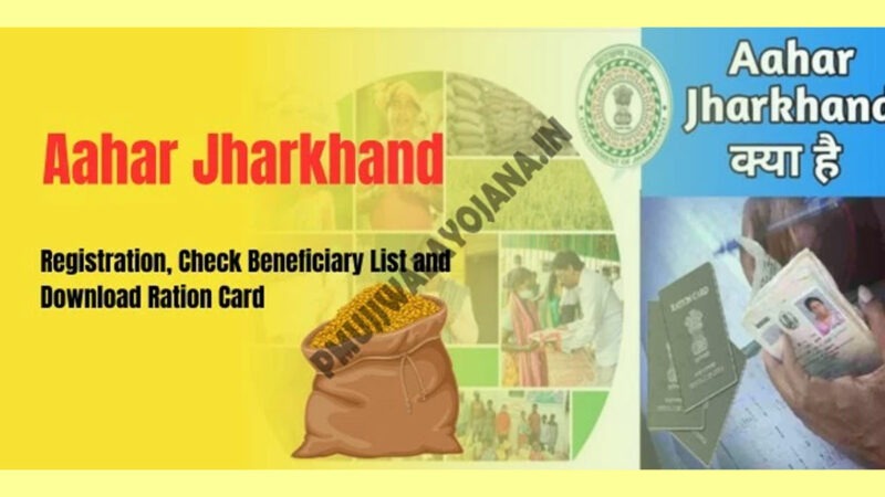 Aahar-Jharkhand-govt-in