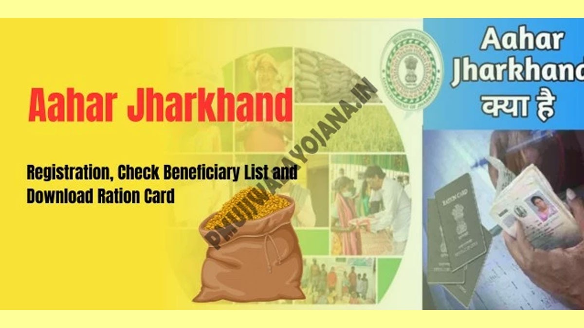 Aahar-Jharkhand-govt-in