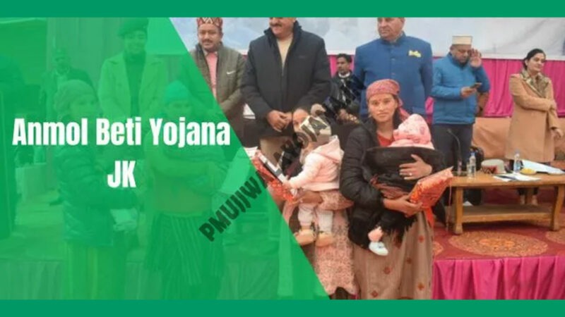 Anmol Beti Yojana JK