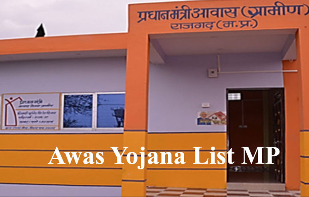 Awas-Yojana-List-mp