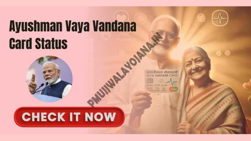 Ayushman Vaya Vandana Card Status