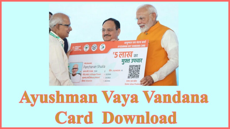 Ayushman Vaya Vandana Card Download