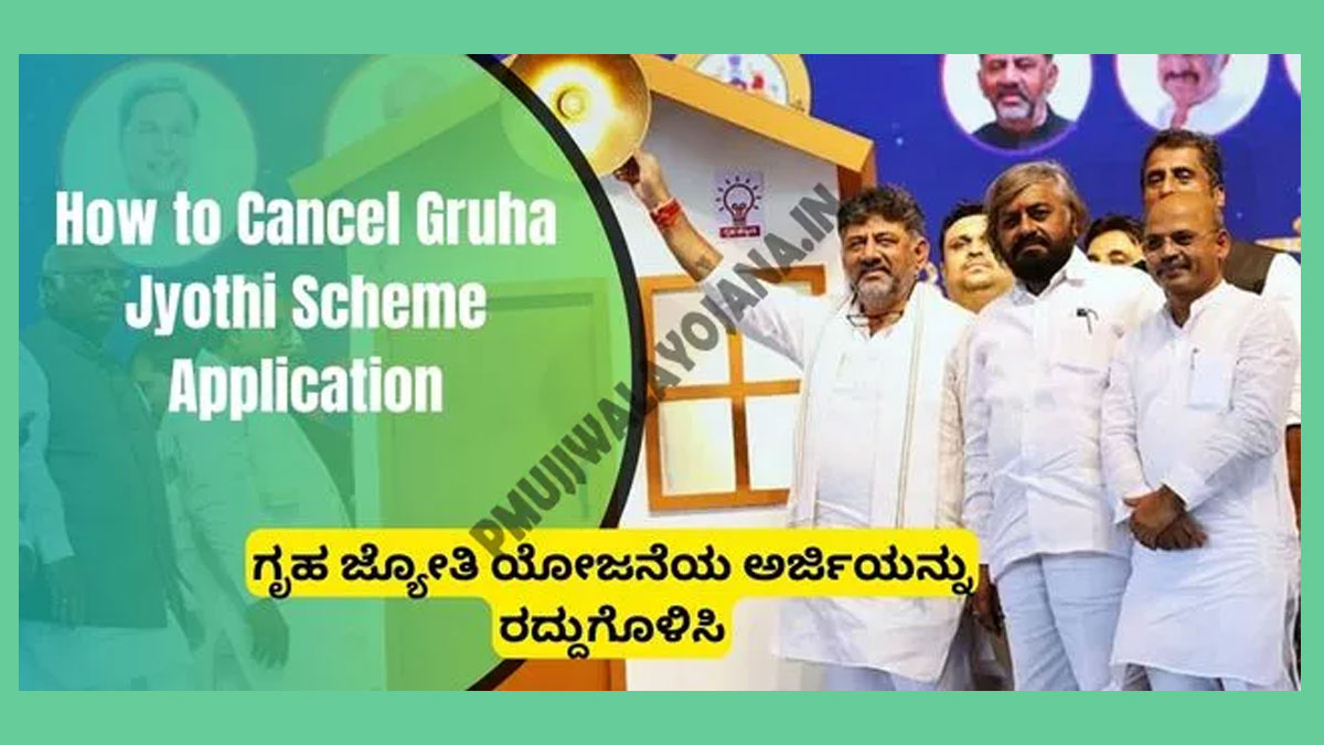 Cancel-Gruha-Jyothi-Scheme-Application