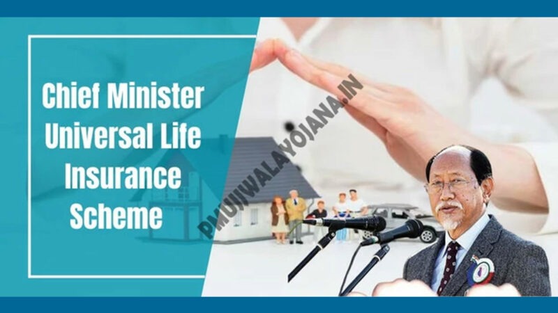 Chief-Minister-Universal-Life-Insurance-Scheme