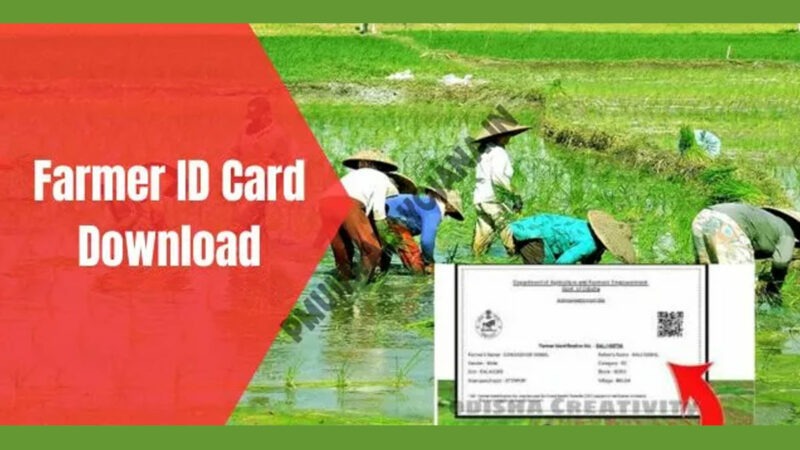 Farmer-ID-Card-Download