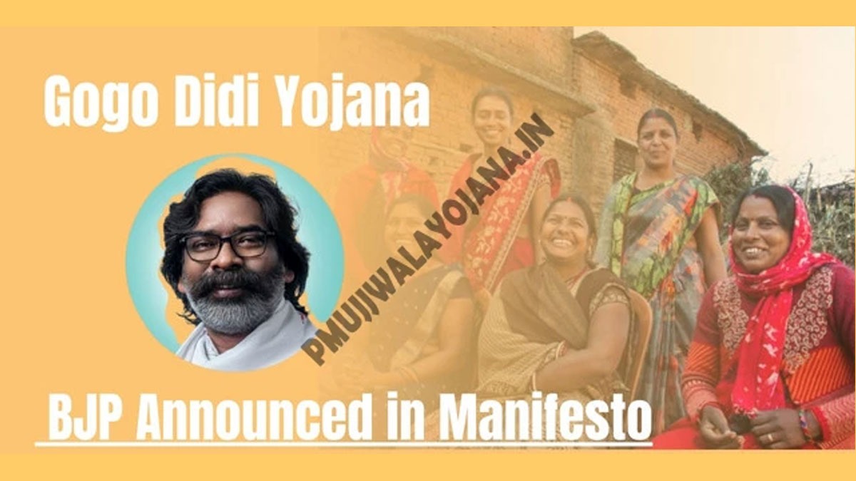 Gogo-Didi-Yojana