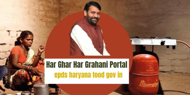 Har Ghar Har Grahani Portal