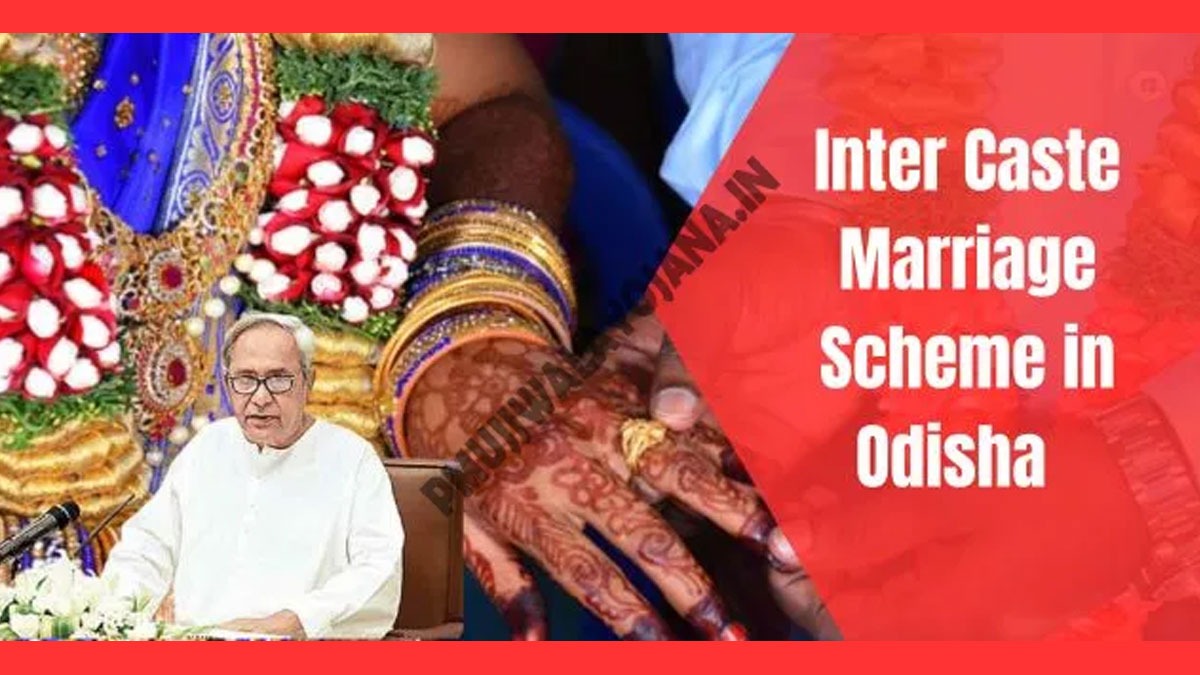 Inter-Caste-Marriage-Scheme-Odisha