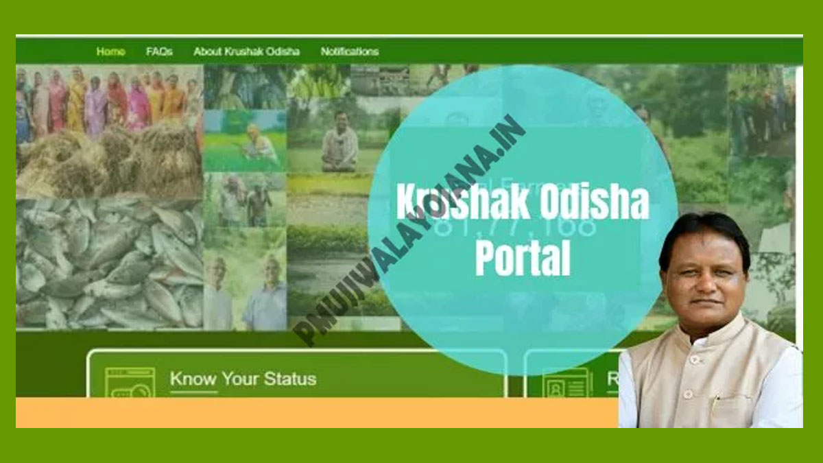 Krushak Odisha Portal