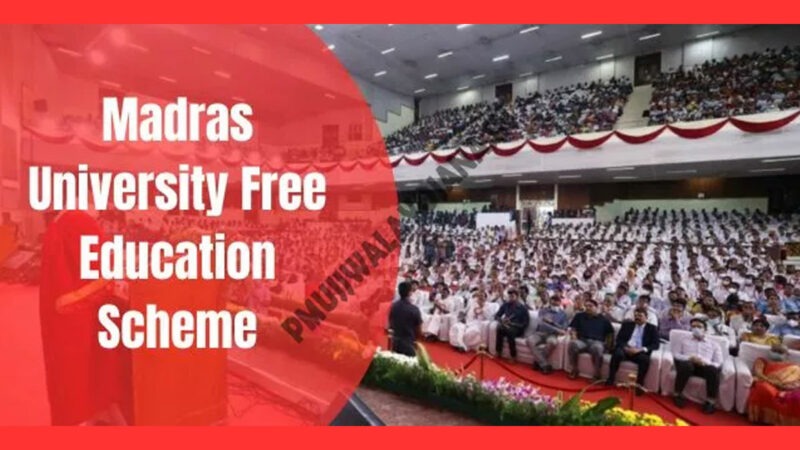 Madras-University-Free-Education-Scheme