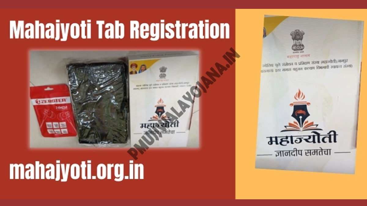 Mahajyoti Tab Registration 2024 Online at mahajyoti.org.in with Mobile ...