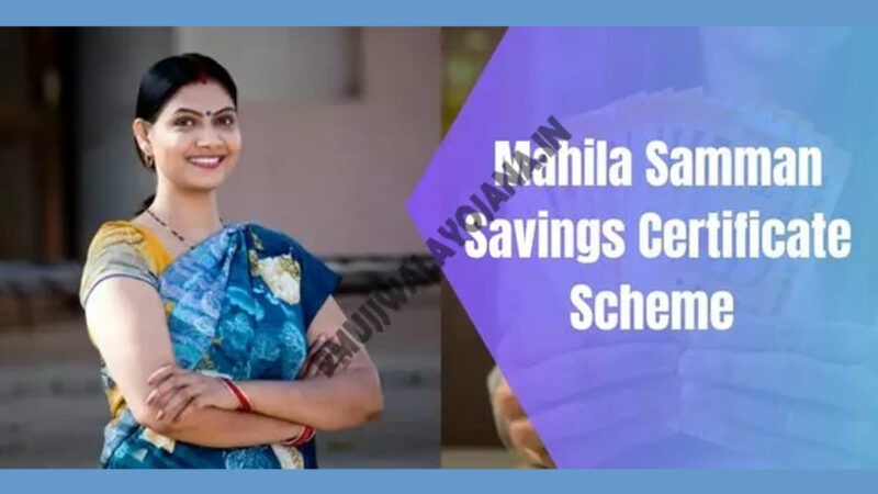 Mahila-Samman-Savings-Certificate-Scheme