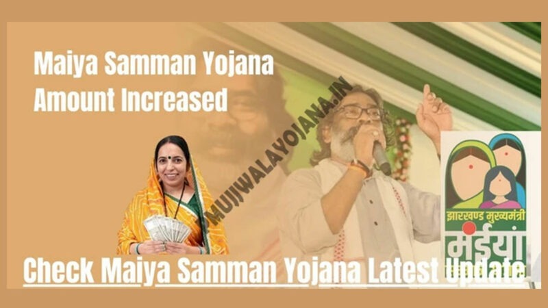 Maiya-Samman-Yojana