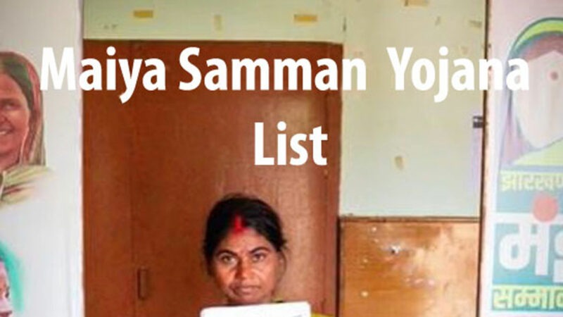 Maiya-Samman-Yojana-List