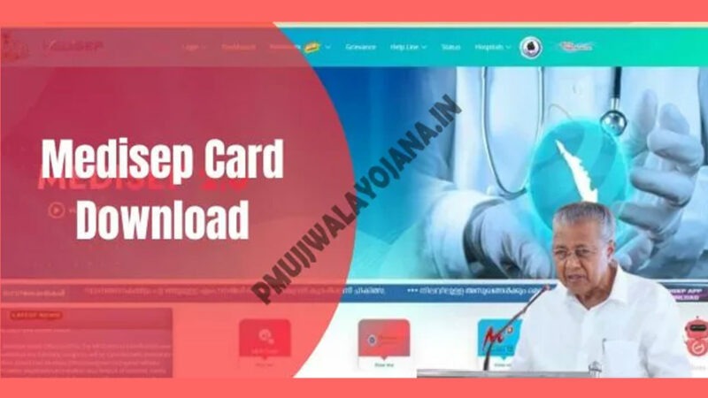 Medisep Card Download