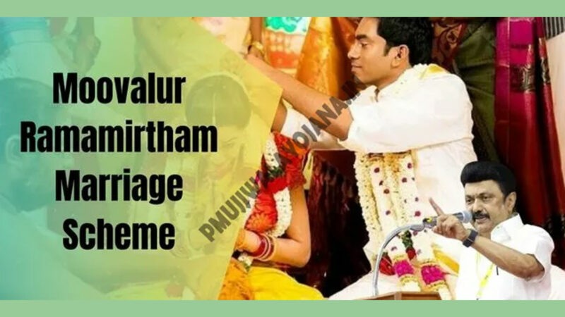 Moovalur-Ramamirtham-Marriage-Scheme