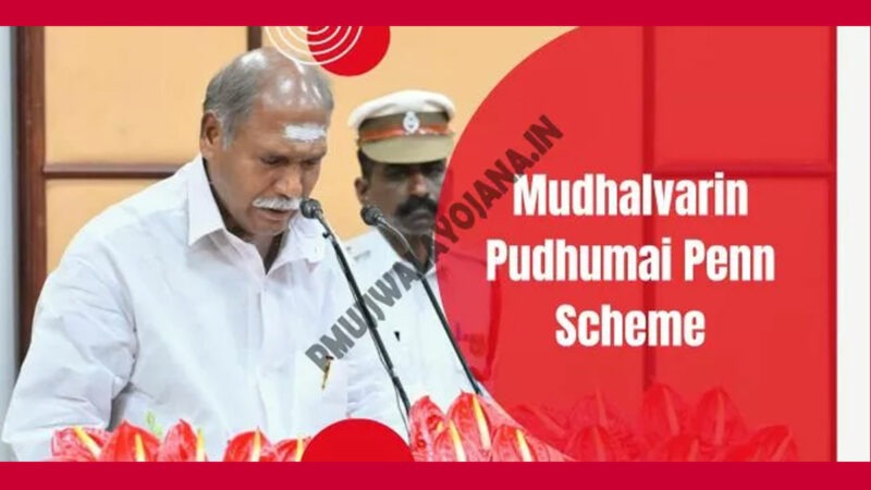 Mudhalvarin-Pudhumai-Penn-Scheme