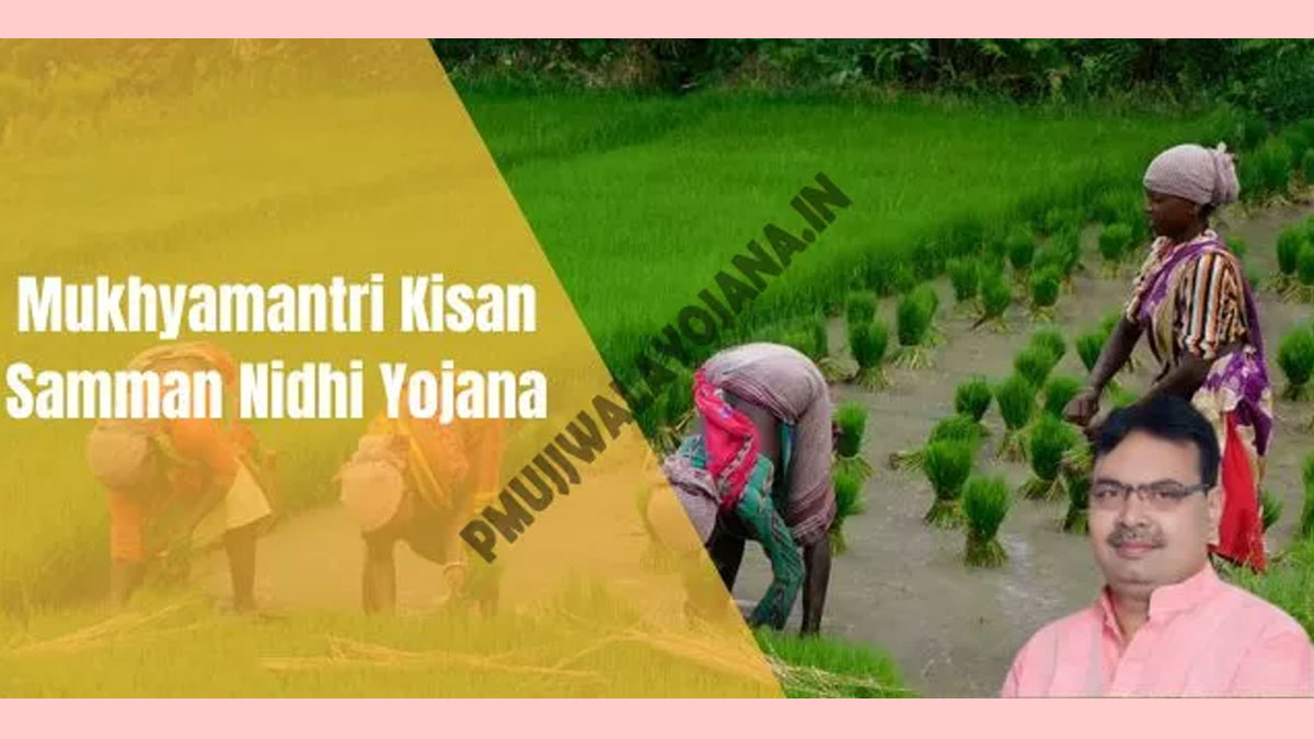 Mukhyamantri-Kisan-Samman-Nidhi-Yojana