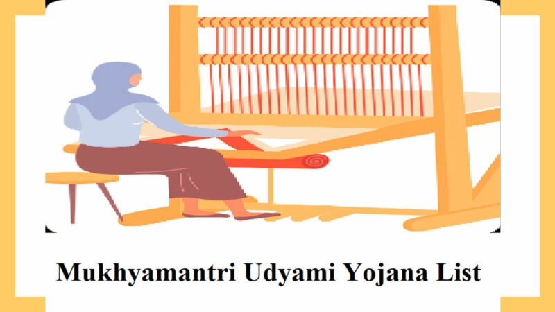 Mukhyamantri-Udyami-Yojana-List