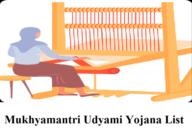 Mukhyamantri Udyami Yojana