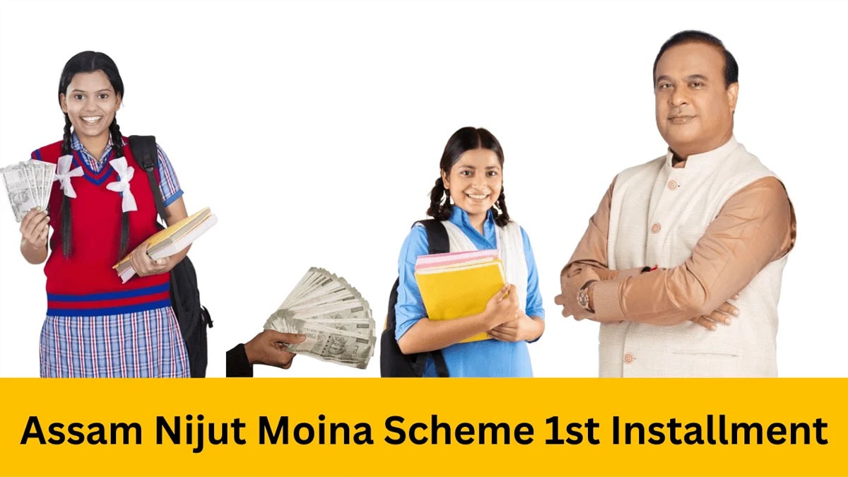 Nijut-Moina-Scheme-First-Installment