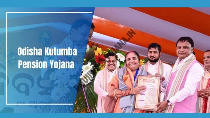 Odisha Kutumba Pension Yojana