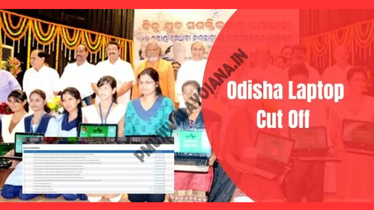 Odisha Laptop Cut Off