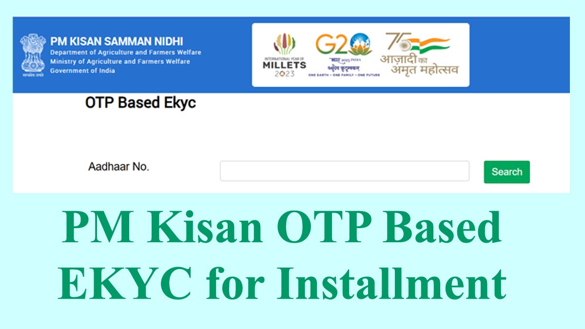 PM-Kisan-kyc