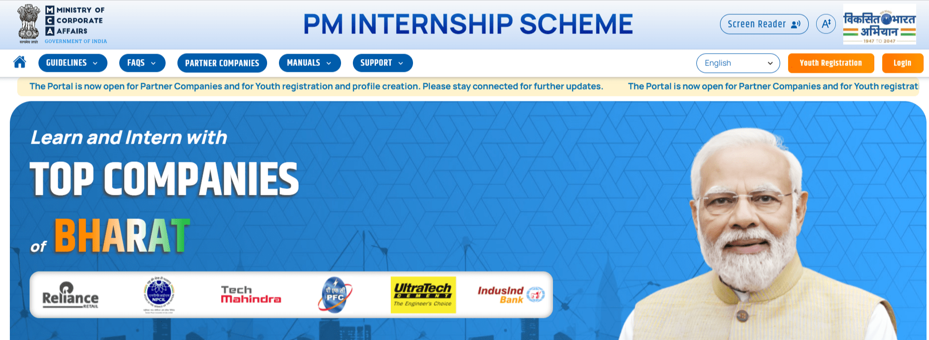 PM-internship-official-website-portal