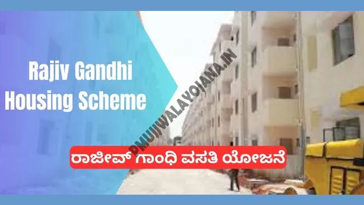 Rajiv Gandhi Housing Scheme