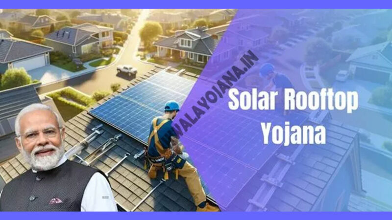 Solar Rooftop Yojana