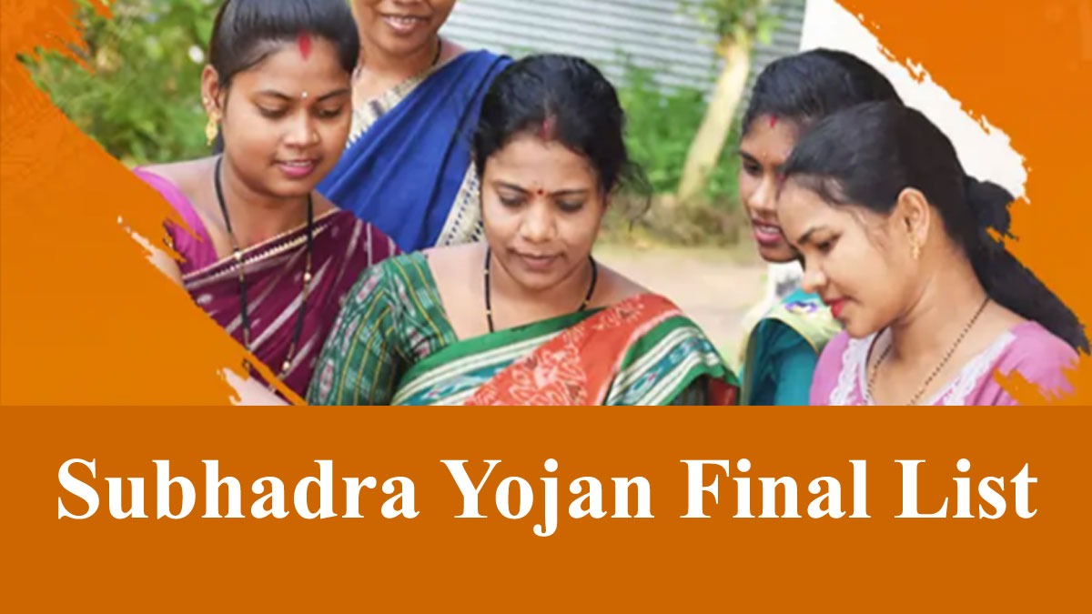 Subhadra-Yojana-final-list