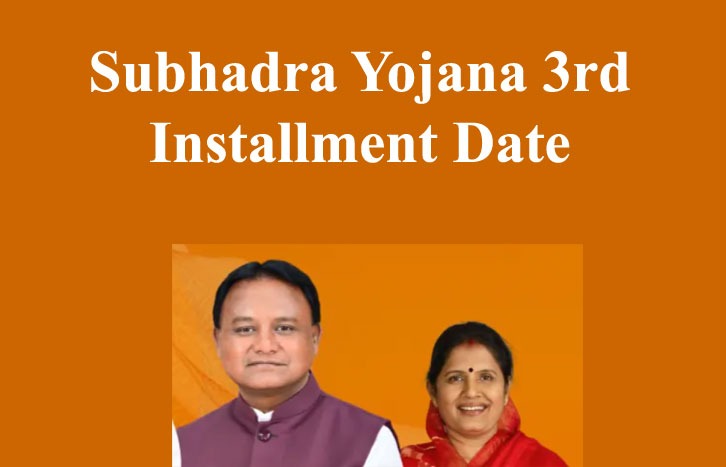 Subhadra-Yojana