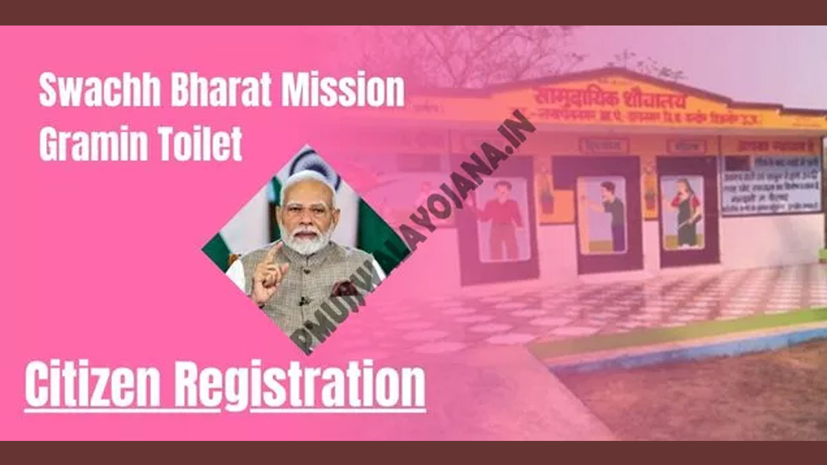 Swachh-Bharat-Mission