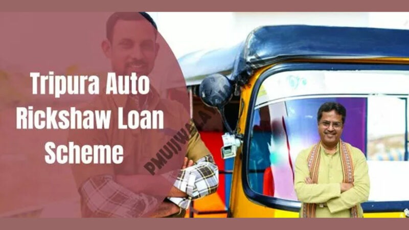 Tripura Auto Rickshaw Loan Scheme