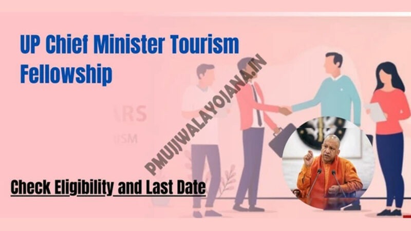 UP Chief Minister Tourism Fellowship