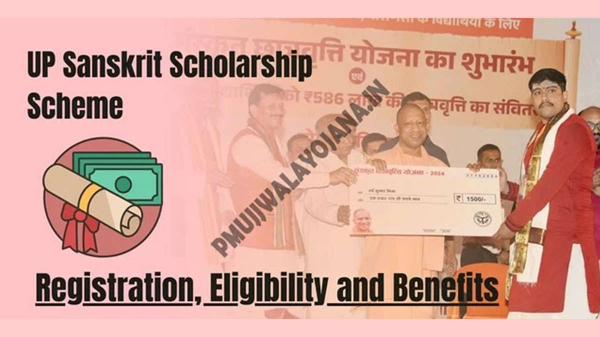 UP Sanskrit Scholarship Scheme