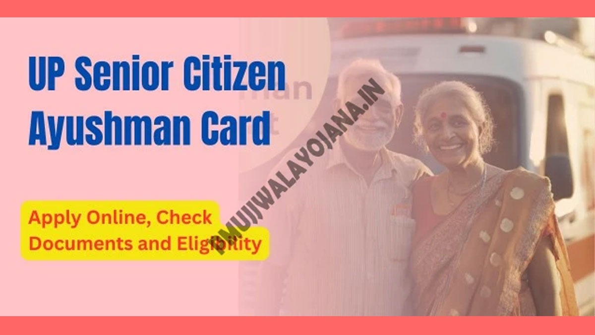 UP-Senior-Citizen-Ayushman-Card