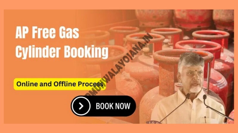 AP Free Gas Cylinder Booking