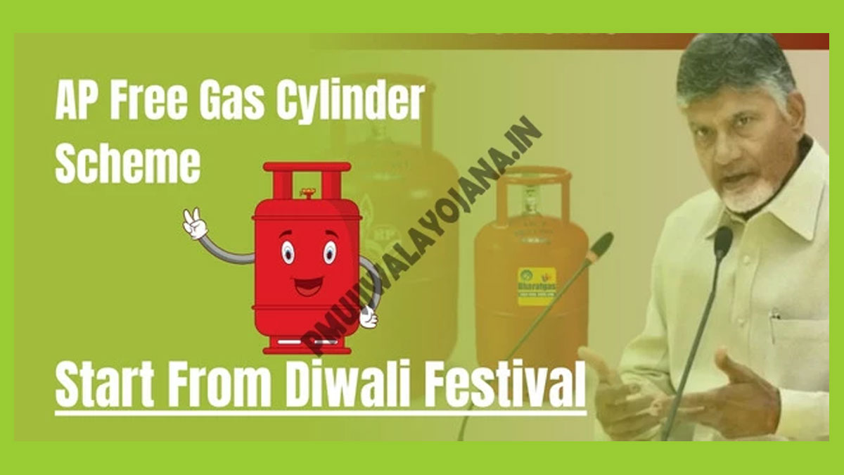 ap-free-gas-cylinder-scheme