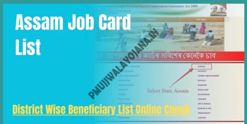 Assam Job Card List