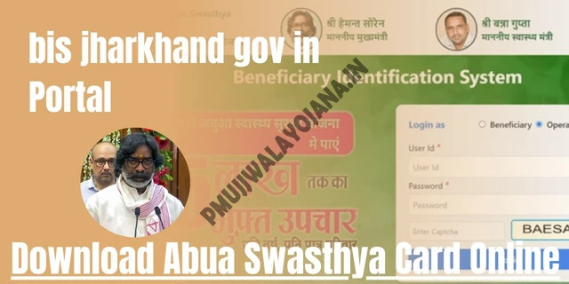 bis jharkhand gov in Portal