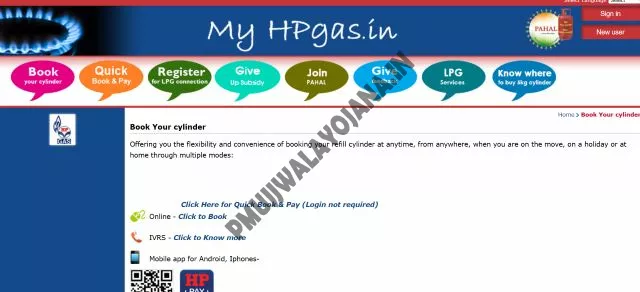 Book HP Gas Cylinder through IVRS